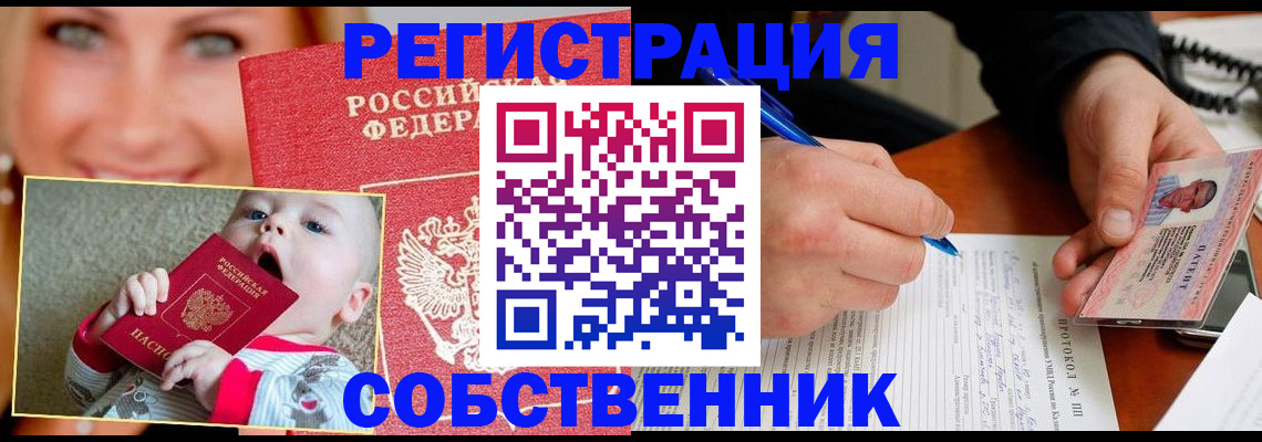 форма 3 в Моршанске